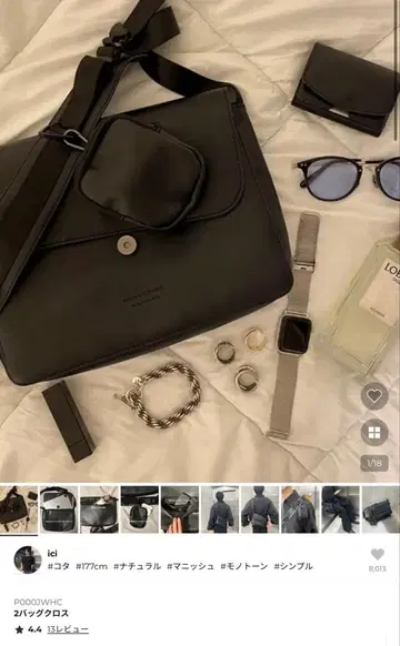 [미사용 새상품] NUGU ici 2백 크로스 블랙