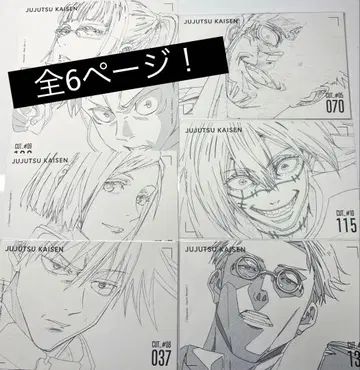 주술회전 묶음 판매 엽서 TSUTAYA 혜택 코스터 씰