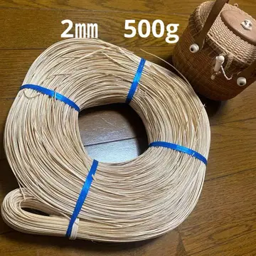 낸터킷 바스켓 재료 위빙케인 2mm 500g