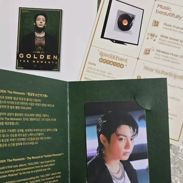 bts 방탄 정국 골든 전시회 입장 포카