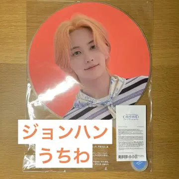 SEVENTEEN 정한 부채 2021 FAN MEETING