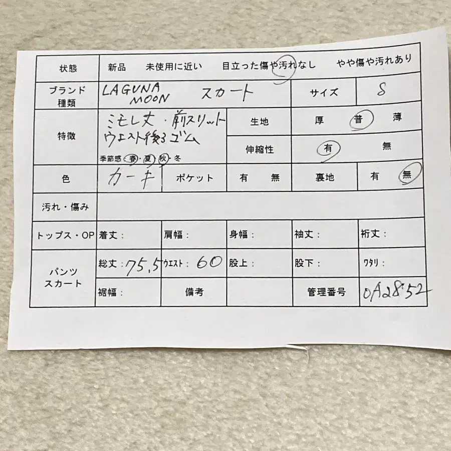 2번째 상품 이미지