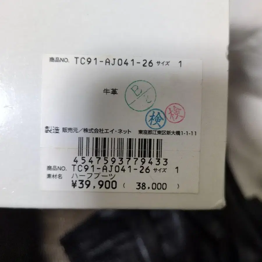 7번째 상품 이미지