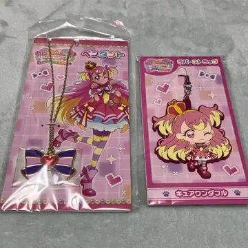 영화 원더풀 프리큐어 펜던트 러버 스트랩 세트
