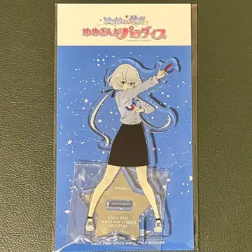 좀비랜드 사가 우주과학관 유메긴가 한정판 아크릴 스탠드 콘노 준코