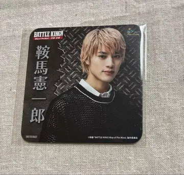 배틀킹 바토킨 코스터 파세라 KENSHIN 우에무라 켄신 원엔