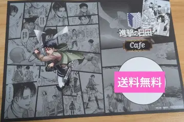 진격의 거인 카페 콜라보 시트 리바이