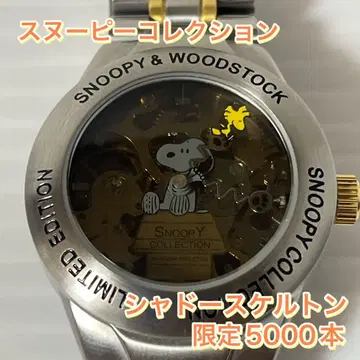 [레어] 스누피 컬렉션 2000 섀도우 스켈레톤 모델 한정판 5000도서