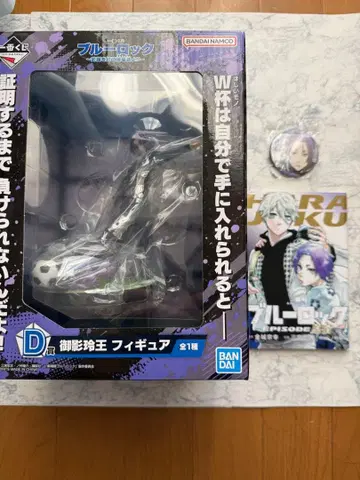 반다이 블루 록 피규어 미카게 레오