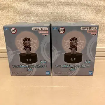 귀멸의 칼날 푸치토 아카리마스 도우마 피규어 2개 세트