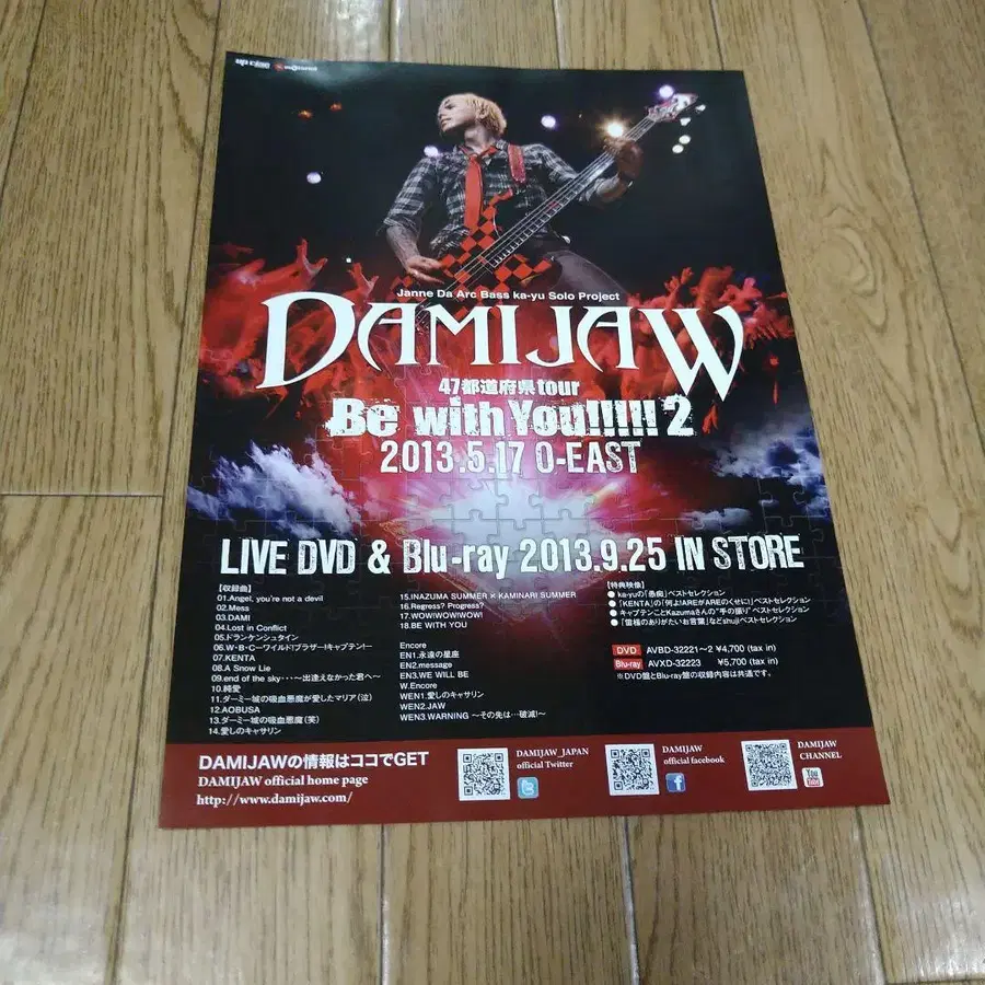 5번째 상품 이미지