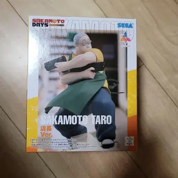 사카모토 타로 점장 Ver. 피규어