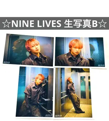 초특급 슈야 NINE LIVES 브로마이드 B 세미 컴프