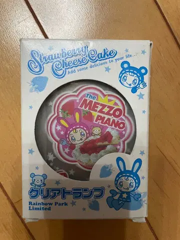 더 메조 피아노 카드놀이