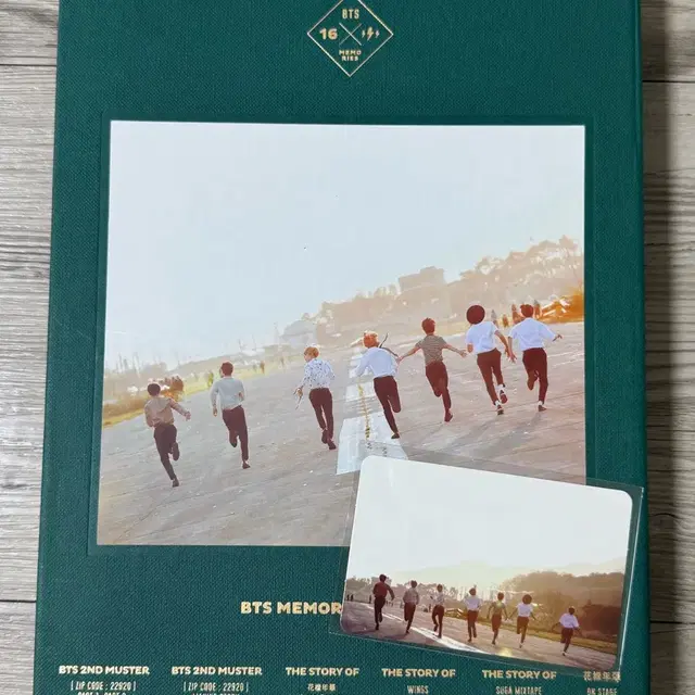 BTS 2016 메모리즈 ㅣ 포카 포함 풀구성