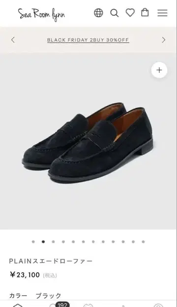 PLAIN 스웨이드 로퍼 시루무린 M