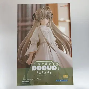 POP UP PARADE 카스가노 소라 L size [요스가노소라]