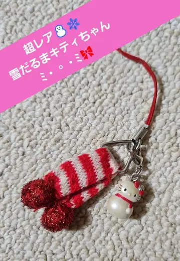 초 레어 눈사람 키티 키링