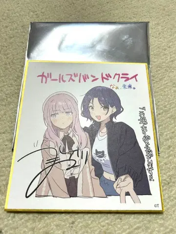 극장판 총집편 [ 걸즈 밴드 크라이 ] 입장객 특전 히나 나나