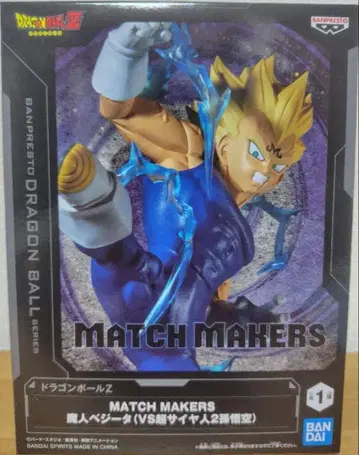 드래곤볼 Z MATCH MAKERS 베지터