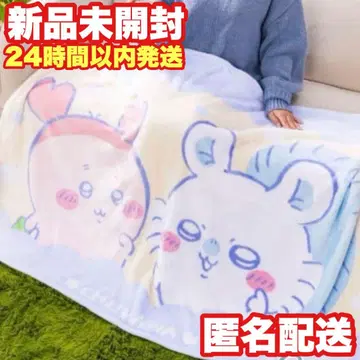 치이카와 모몽가 x 헌책방 초BIG 마이어 담요