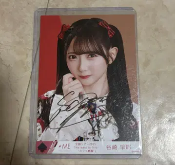 타니자키 사야 친필 전국 투어 2025