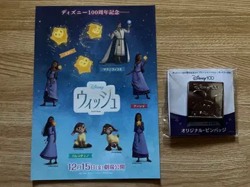 #디즈니 #100주년기념 #스티커 #핀배지