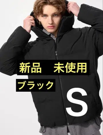 [택 포함 새상품] UNIQLO 심리스 다운 후드티