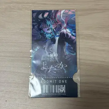 Ado 요다카 가챠 티켓 카드
