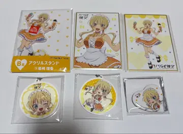 그녀도 그녀 호시자키 리카 히코쿠지 묶음 판매