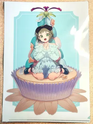 MILGRAM 아마네 클리어 파일