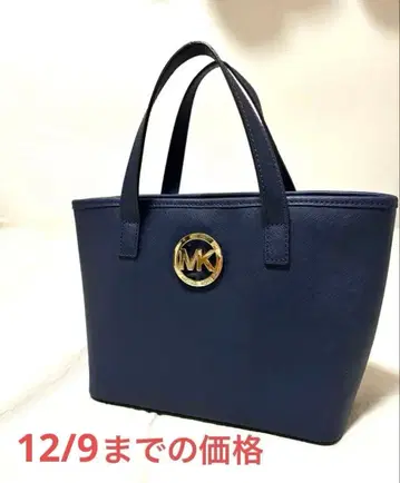 [ 특별 가격 ] 마이클코어스 네이비 핸드백