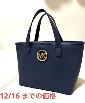 [ 특별 가격 ] 마이클코어스 네이비 핸드백