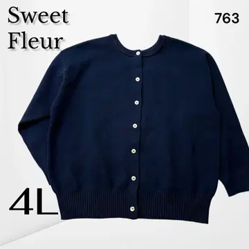[스위트플뢰르] 가디건 빅사이즈 심플 네이비 (4L)