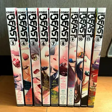 BEAST 2022년 10권 세트 200발 낚시 기념