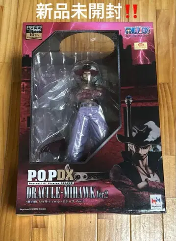 원피스 피규어 POPDX 쥬라클 미호크 Ver.2