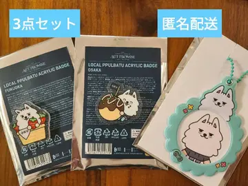 뿔바투 아크릴 배지 & 커버 키링