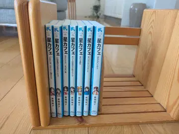 별카페 8권 세트