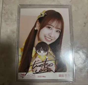 타키와키 쇼코 직필