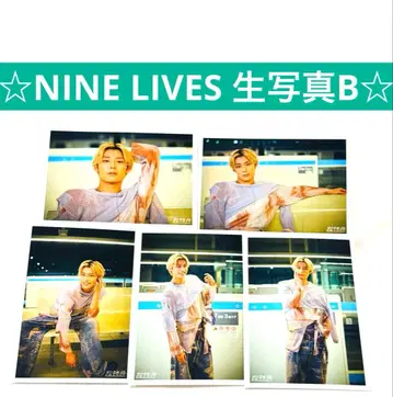 초특급 알로하 NINE LIVES 브로마이드 B 컴프