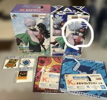 제일복권 HUNTER x HUNTER Cross the 'X-Day'