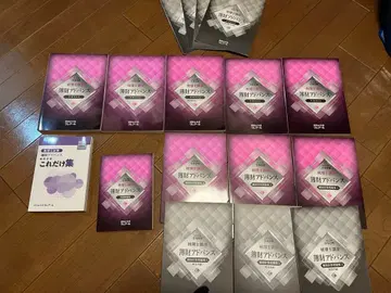 클레어 세무사 시험 대책 텍스트 세트 부재 어드밴스 2022년판