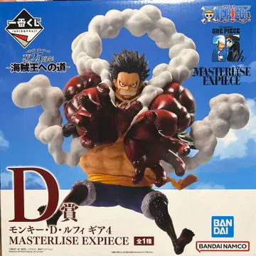 원피스 1번 복권 기어 4