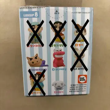 짱구는 못말려 피규어