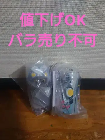 울트라맨 발탄 성인 울트라맨이다냥