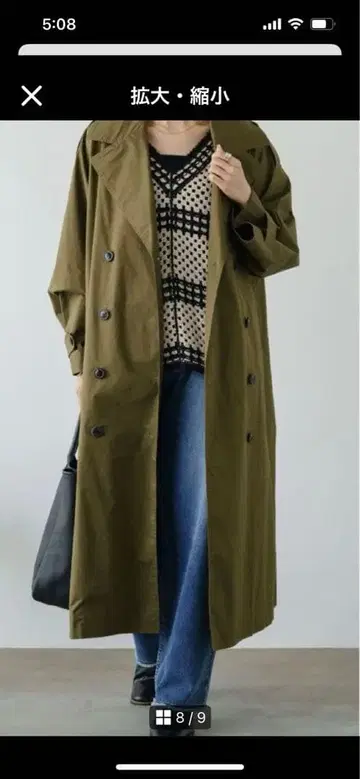 퓨어세신 코트 아우터 트렌치코트