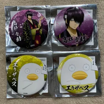 극장판 은혼 신역홍앵편 캔뱃지 타카스기 신스케 엘리자베스 2종