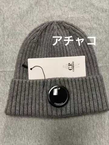 C.P. Company Beanie 그레이 인기