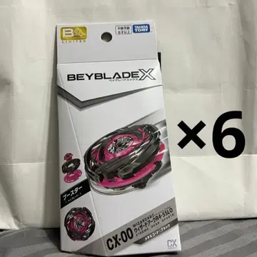 미개봉 새상품 ] 위자드 아크 R4-55LO 메탈 코트: 블랙 6개