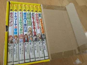 10세까지 읽고 싶은 세계 명작 8권 세트